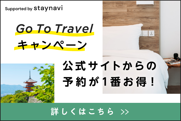 Go To TravelLy[